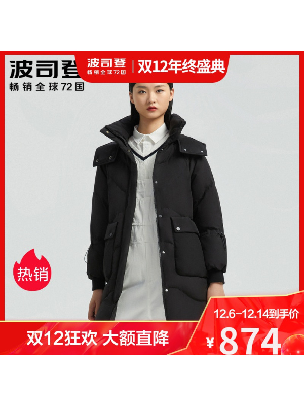 波司登羽绒服2020新款女中长款抽绳时尚保暖B00145972