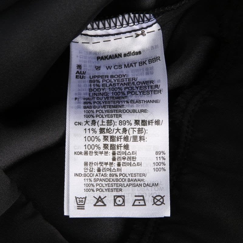adidasneo阿迪休闲女子WCSMATBKBBR运动夹克DU2411图片