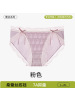 新款7A抑菌纯欲性感蕾丝内裤女士高开叉桑蚕丝档少女生三角短裤头