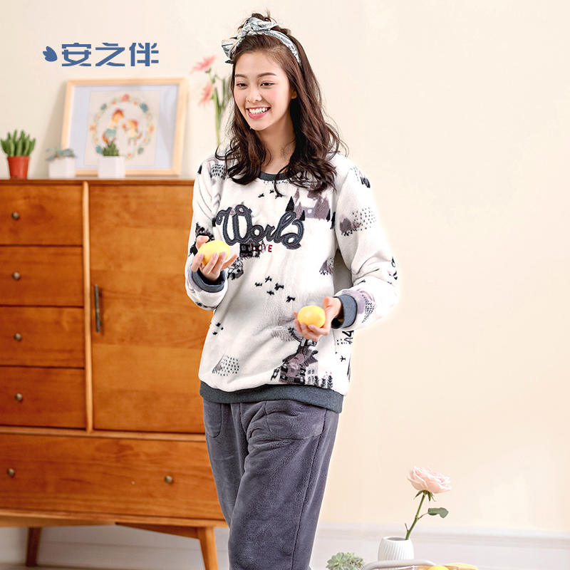 安之伴珊瑚绒睡衣春季长袖宽松大码保暖家居服女士两件套装