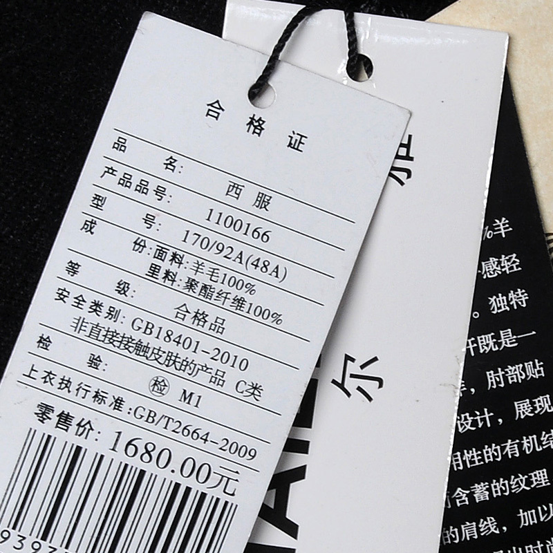 美尔雅(MAILYARD)男式西服单件纯羊毛时尚商务休闲可立领男士西装中山装 166