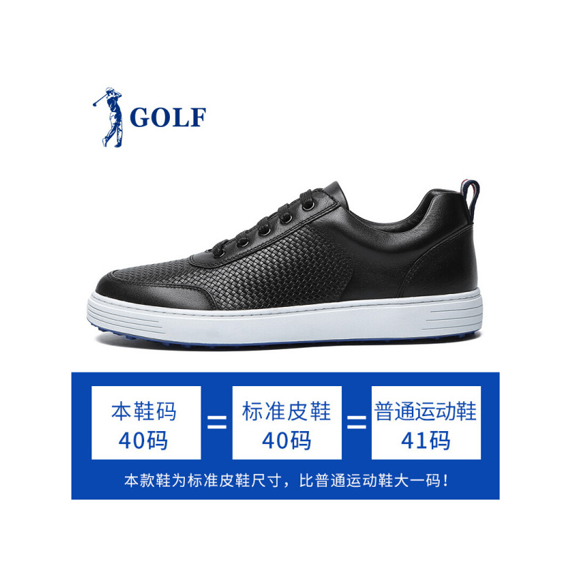GOLF/高尔夫休闲鞋男秋季新品撞色编织纹系带潮流滑板鞋男透气舒适真皮鞋子男