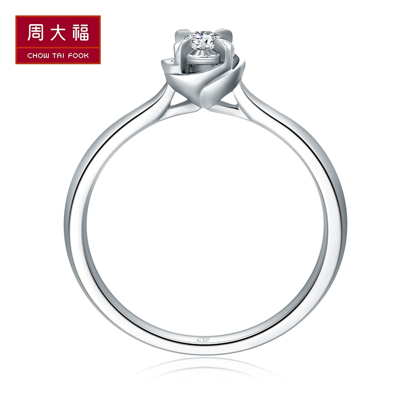 刻字 周大福唯爱系列时尚18K金钻石戒指 钻戒 女U163891