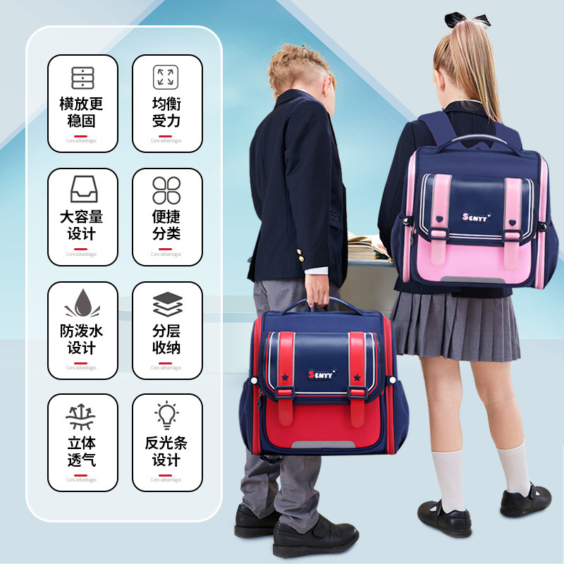 邵东学生书包2023新款横款减负护脊牛津三到六年级儿童幼儿园书包
