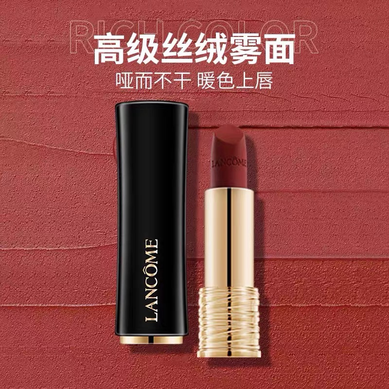 LANCOME兰蔻小蛮腰菁纯柔润丝缎唇膏#196