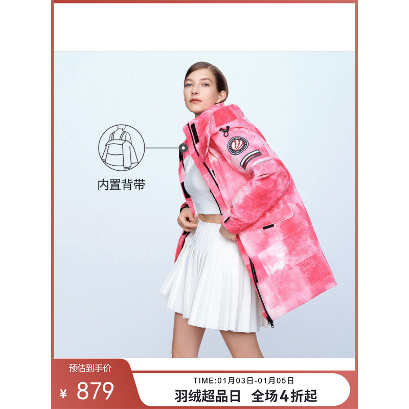 波司登鹅绒羽绒服女韩脱帽撞色牛仔印花时尚防风保暖