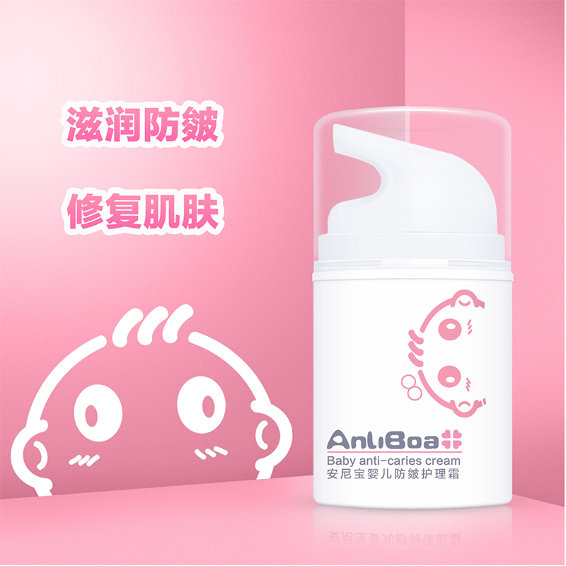 安尼宝/anliboa婴儿防皴防冻特润霜春夏儿面霜滋润保湿