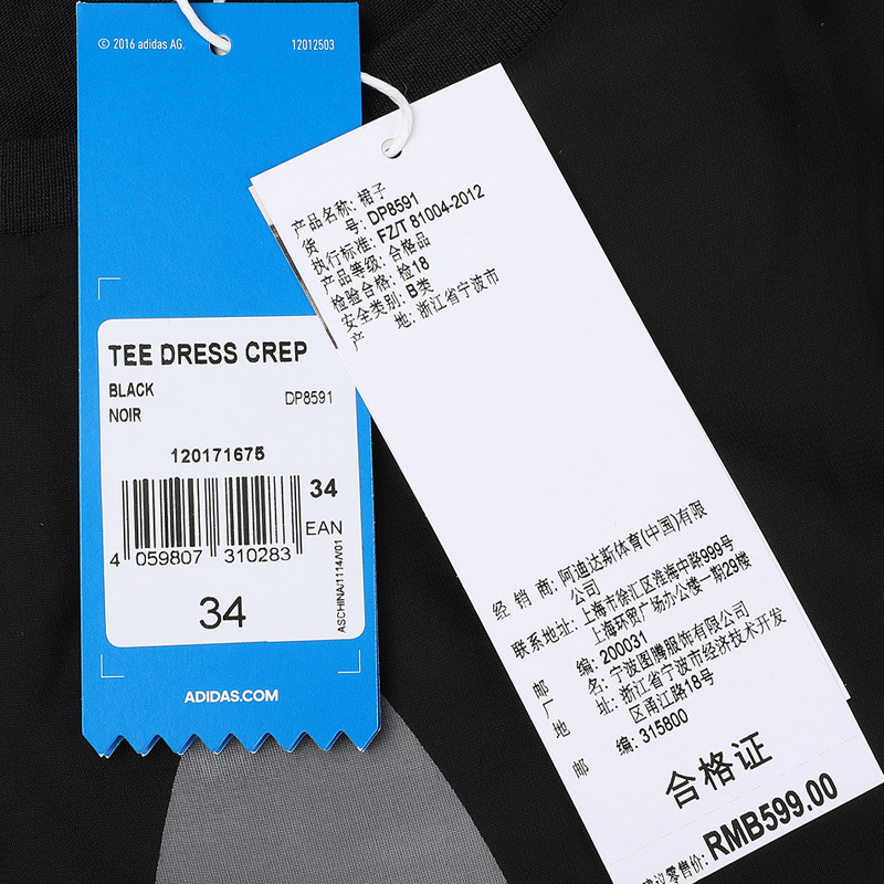 阿迪三叶女装秋运动休闲双层网纱透气短袖连衣裙DP8591