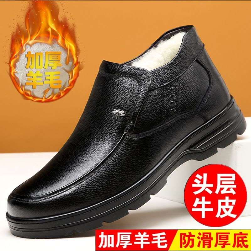 男士棉鞋冬季保暖加绒皮靴老人高帮皮鞋真皮中老年头层牛皮爸爸鞋图片