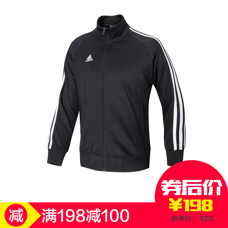 adidas阿迪达斯外套男秋季防风夹克透气休闲跑步运动服装针织上衣