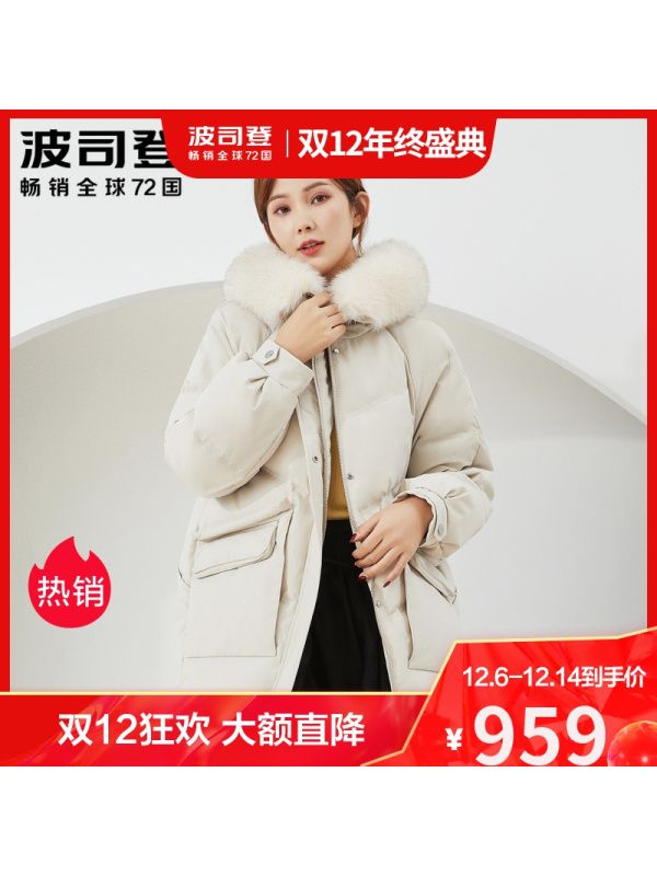 波司登2020年新款羽绒服女中长款温柔甜美风运动休闲B00145276