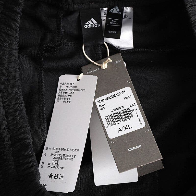 ADIDAS(阿迪)秋季男子长裤ED2003图片