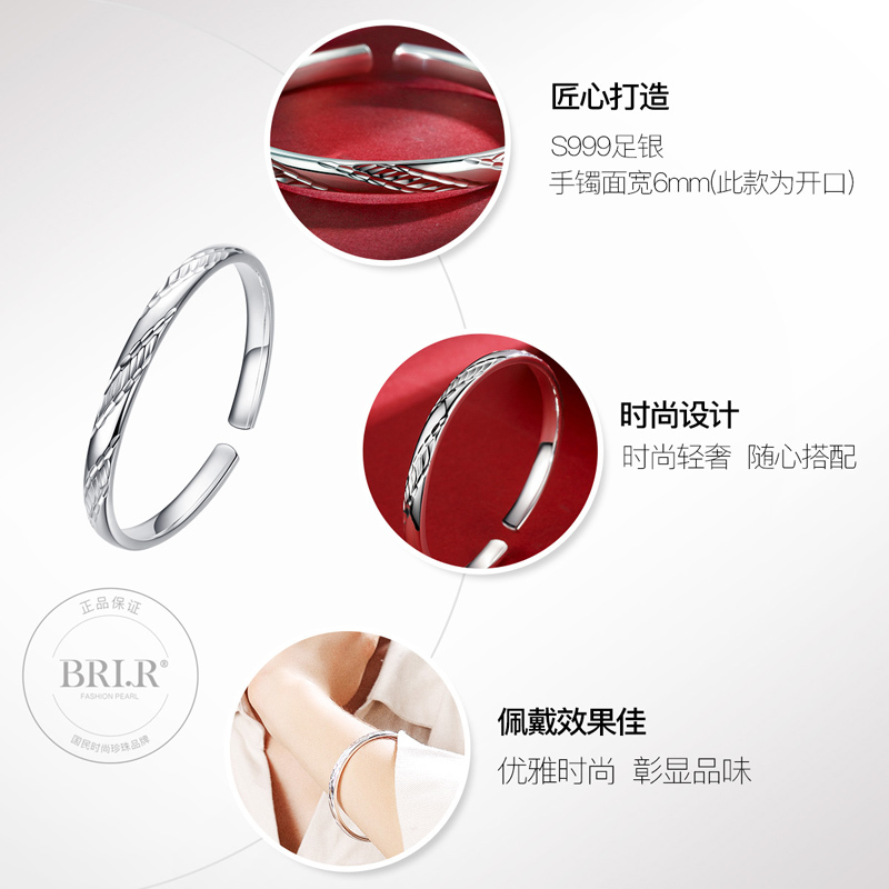 佰色传情(BRIR)S999足银手镯纯银女森系银镯子银饰品足银年轻款银手环