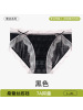 新款7A抑菌纯欲性感蕾丝内裤女士高开叉桑蚕丝档少女生三角短裤头