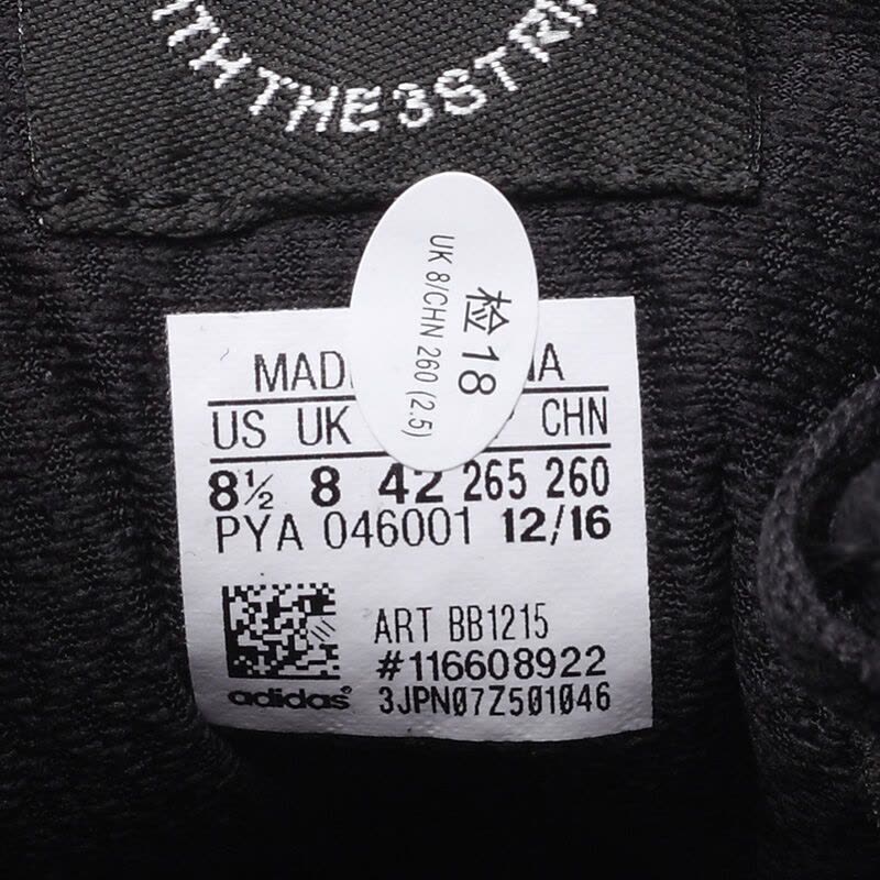 ADIDASORIGINALS(阿迪经典)中性经典鞋BB1215图片