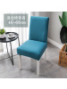 Ceba热卖欧美中高靠背纯色弹力全包加厚椅子套wishebay热卖
