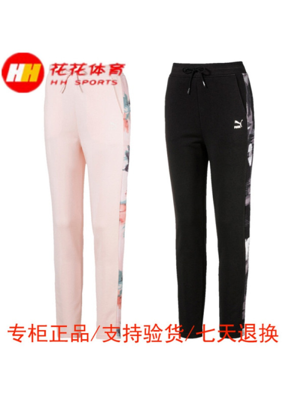 PUMA/彪马 春女花色长裤-57714110