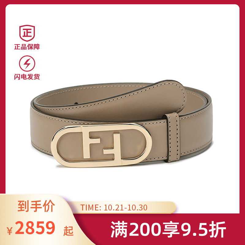 FENDI 芬迪 女士牛皮双F板扣式皮带腰带 8C0653 AAIW