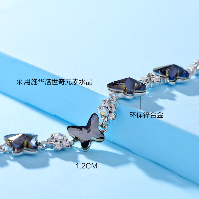 茗琳MINGLIN采用施华洛世奇元素水晶蝶蝶私语水晶手链女韩版 学生森系情人节生日礼物送女友