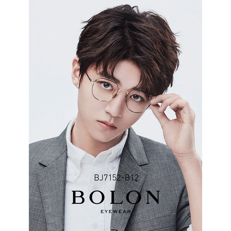 bolon暴龙年王俊凯同款大框镜框男女款潮光学近视眼镜架bj7152