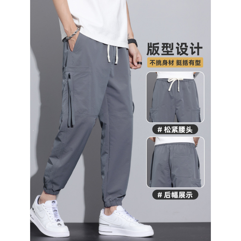 高端冰丝裤男款2025新款春夏季薄款工装伞兵裤束脚速干九分休闲裤