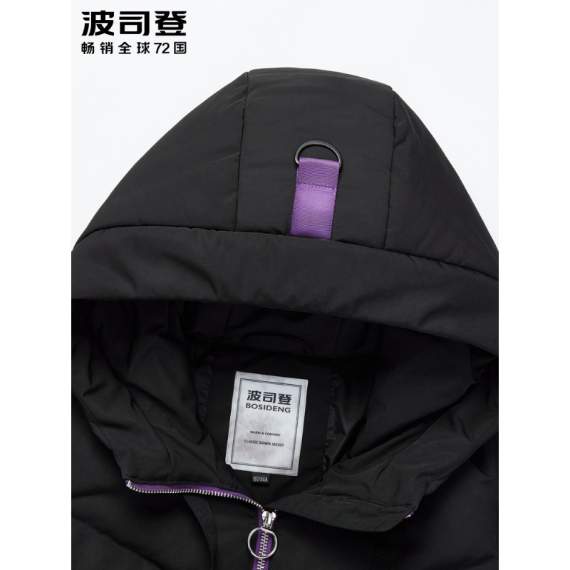 波司登羽绒服女短款连帽厚款保暖冬天女士时尚鸭绒外套