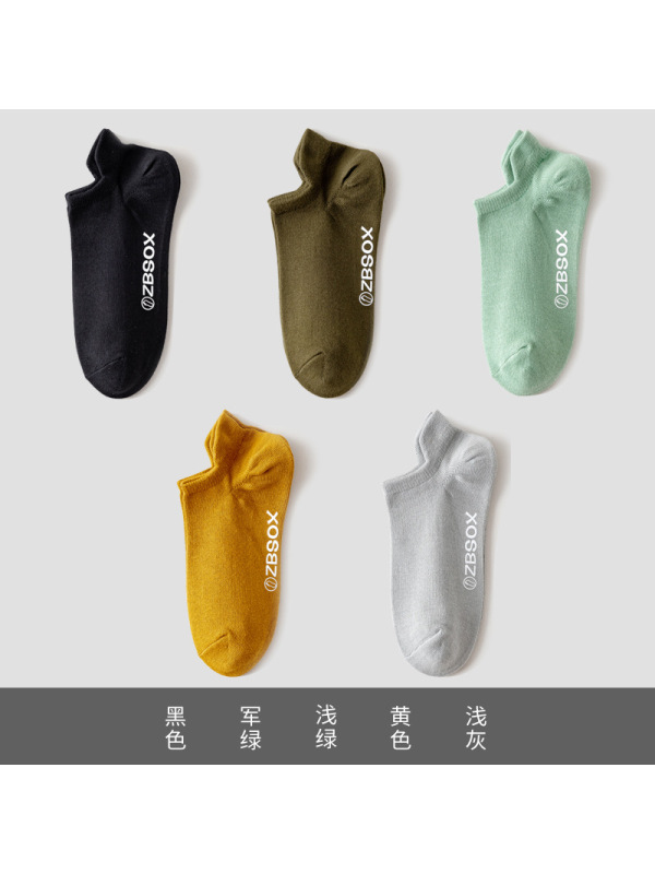 Ceba5双袜子男短袜纯棉春夏季全棉防臭吸汗透气短筒运动男士浅口船袜