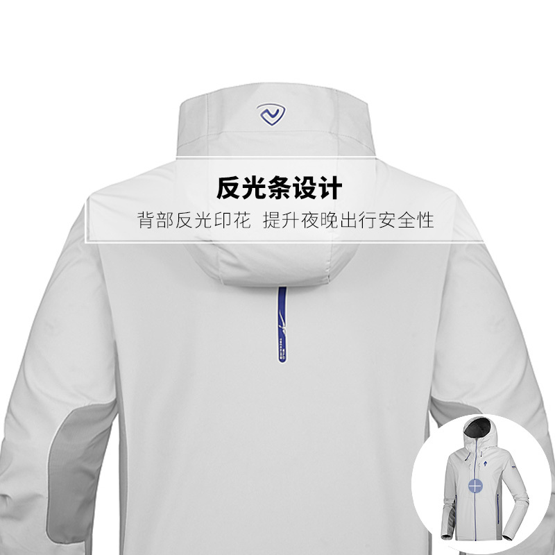 诺诗兰（NORTHLAND）户外男式三层防风保暖软壳衣风雪外套GF065101