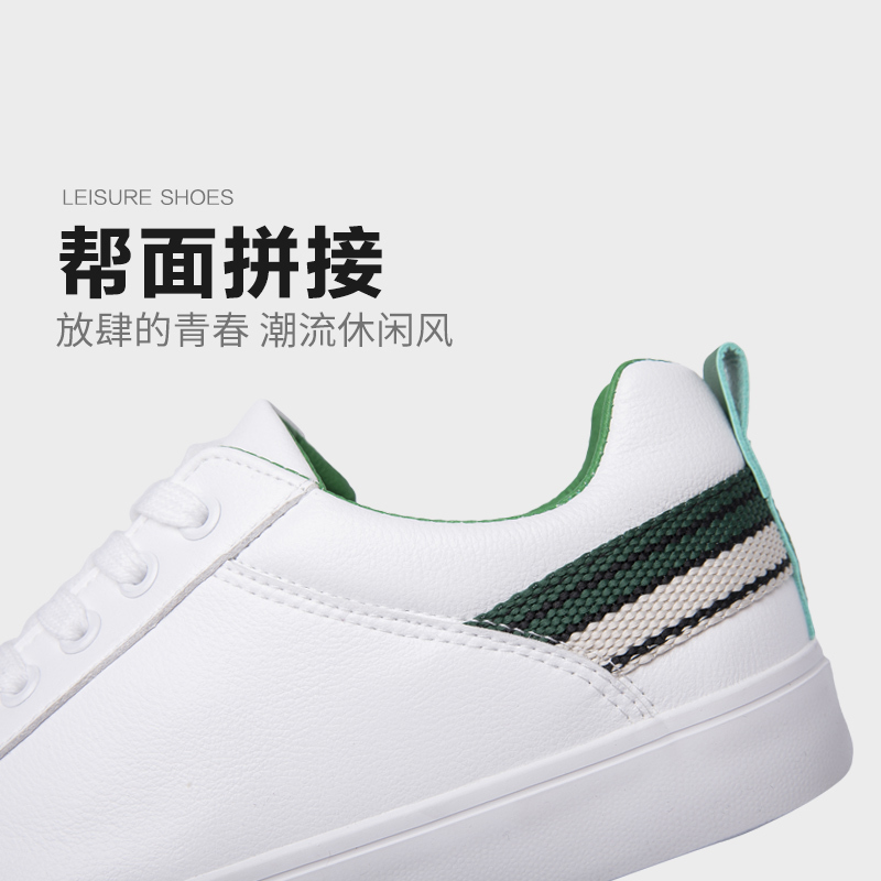 森马夏季学生小白鞋百搭休闲运动板鞋白色韩版潮流男鞋子