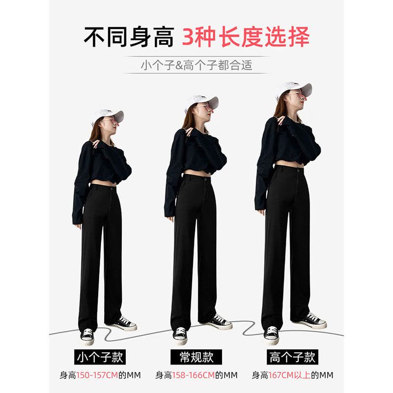 Ceba西装裤女裤职业直筒宽松春季工作西裤女正装高腰显瘦黑色拖地长裤图片