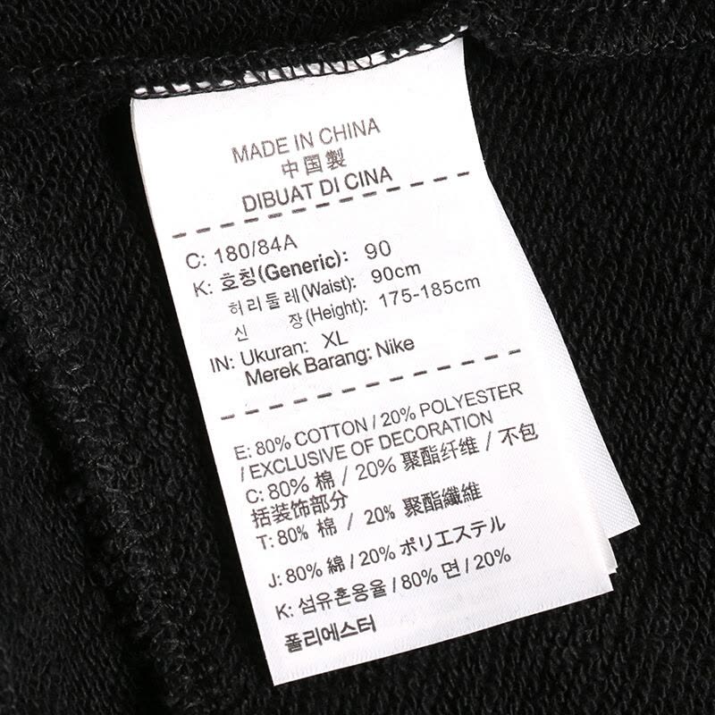 NIKE耐克年春季男子运动篮球系列针织长裤-860877-010图片