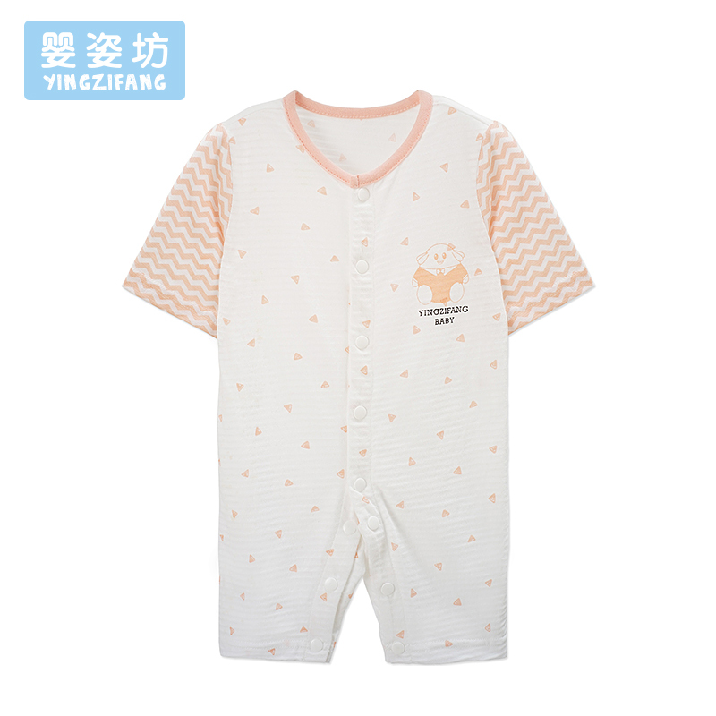 婴姿坊男童女童短袖开扣连体衣橙色59-80cm 0-1岁