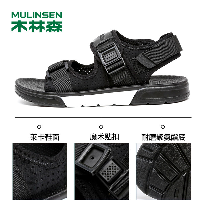 木林森(MULINSEN)男士凉鞋05287738