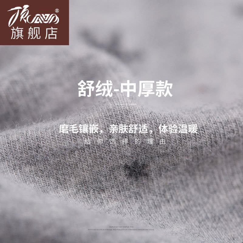 顶瓜瓜舒绒秋冬保暖内衣 套装女舒绒中厚秋衣秋裤清新印花顶呱呱图片