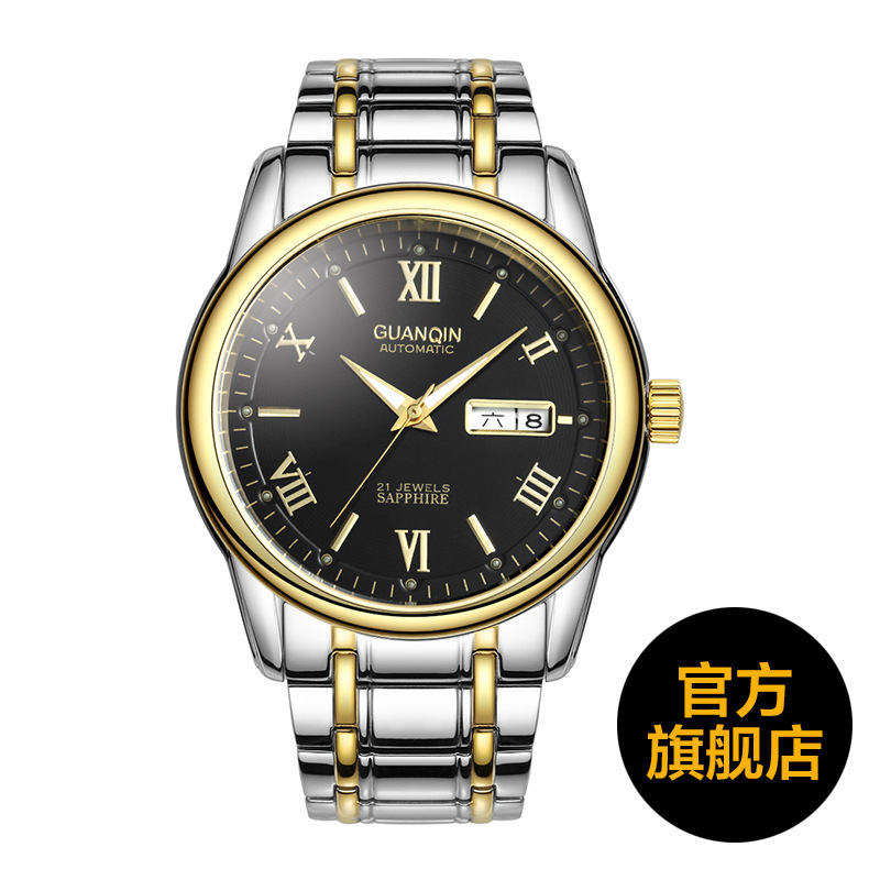 冠琴(GUANQIN)手表正品夜光自动机械表防水镂空商务男士腕表