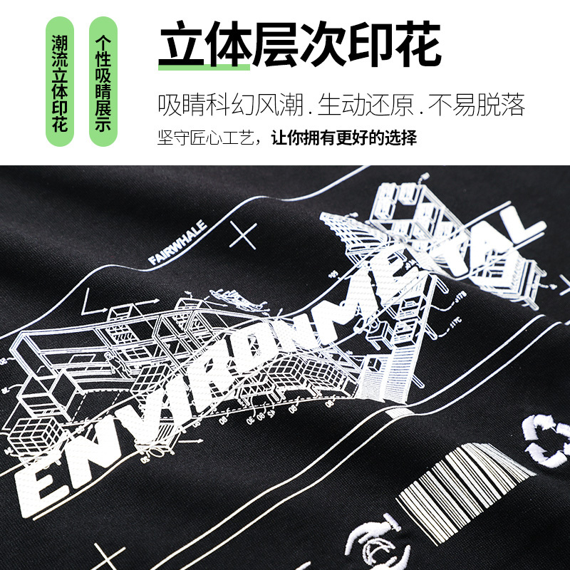 马克华菲男士短袖T恤2021夏季新款韩版潮流纯棉科技感印花潮牌ins