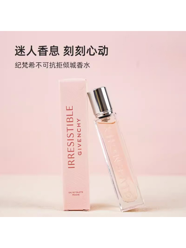 Givenchy纪梵希 心无禁忌浓香倾城淡香水12.5ML带喷头