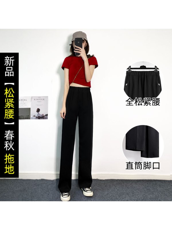 Ceba西装裤女裤职业直筒宽松春季工作西裤女正装高腰显瘦黑色拖地长裤