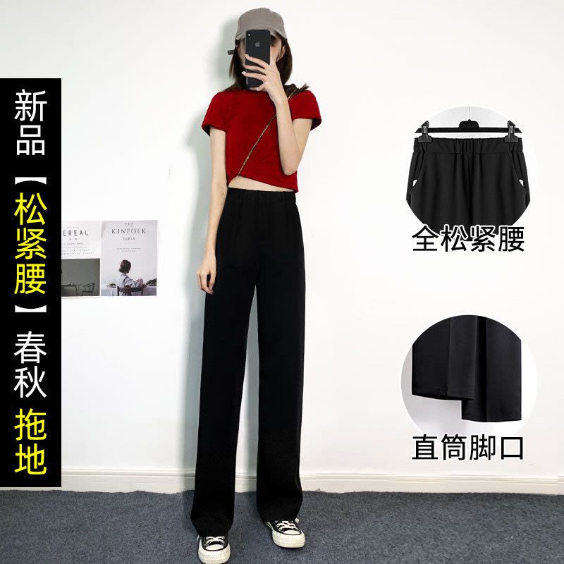Ceba西装裤女裤职业直筒宽松春季工作西裤女正装高腰显瘦黑色拖地长裤图片