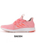 ADIDAS阿迪达斯edgeluxw女子网面缓震跑步鞋-BA8304