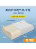 泰国乳胶枕头护颈椎枕助睡眠家用单人整头一对装天然橡胶枕芯正品