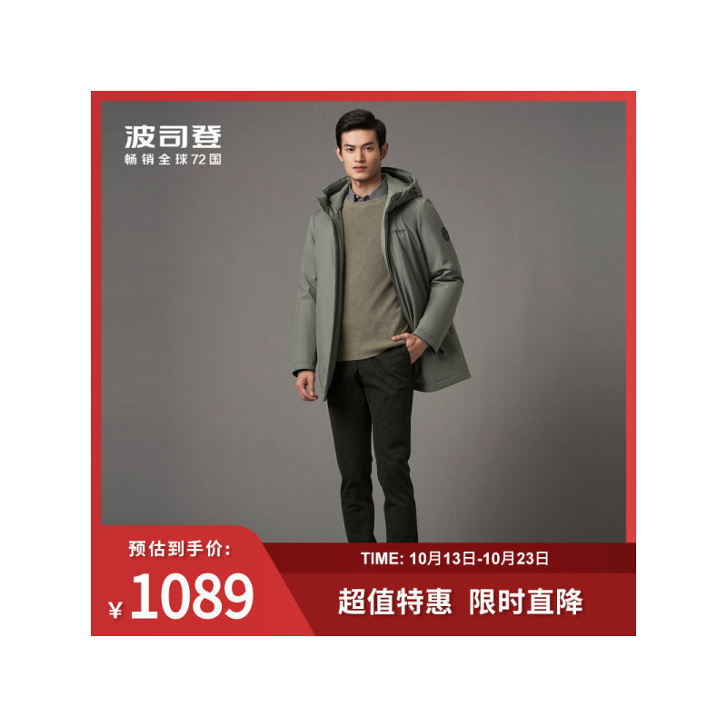 波司登男两件套可脱卸内胆防风短款羽绒服一衣三穿风衣外套冲锋衣