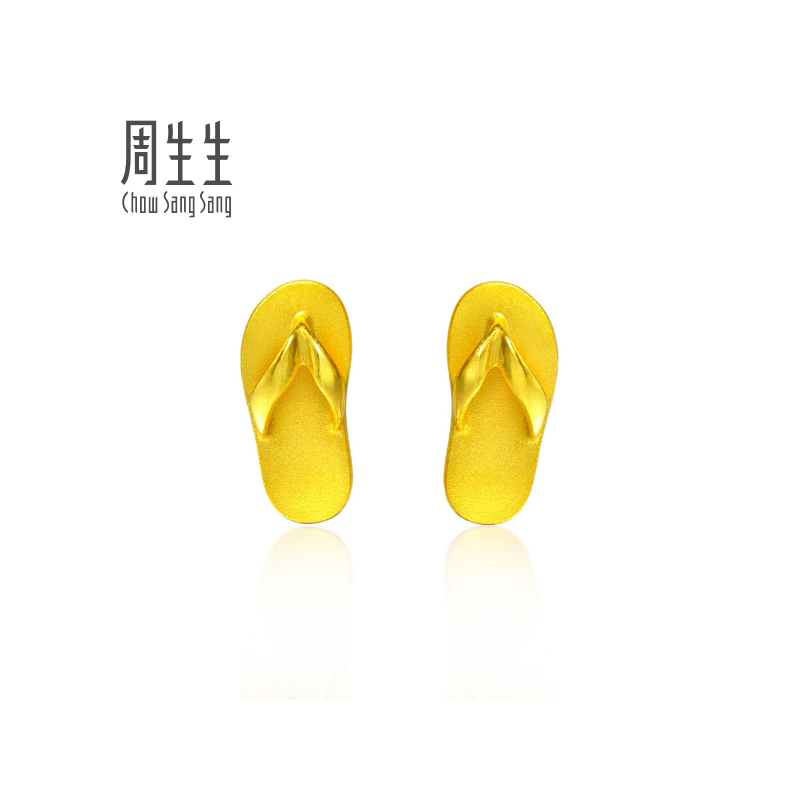 周生生(CHOWSANGSANG)黄金(足金)拖鞋耳钉 68707E 计价