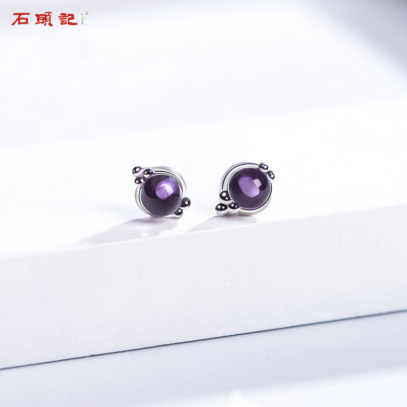 石头记南方佳丽合成紫水晶耳钉耳坠耳饰925银饰品送女友