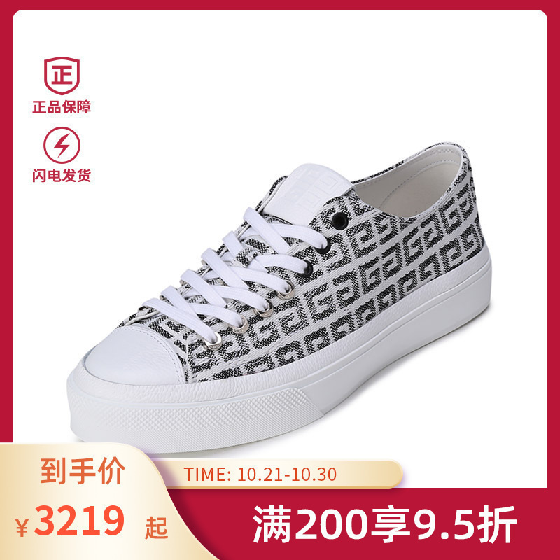 纪梵希 GIVENCHY 男士织物city系带休闲运动鞋板鞋帆布鞋 BH0050H0VC