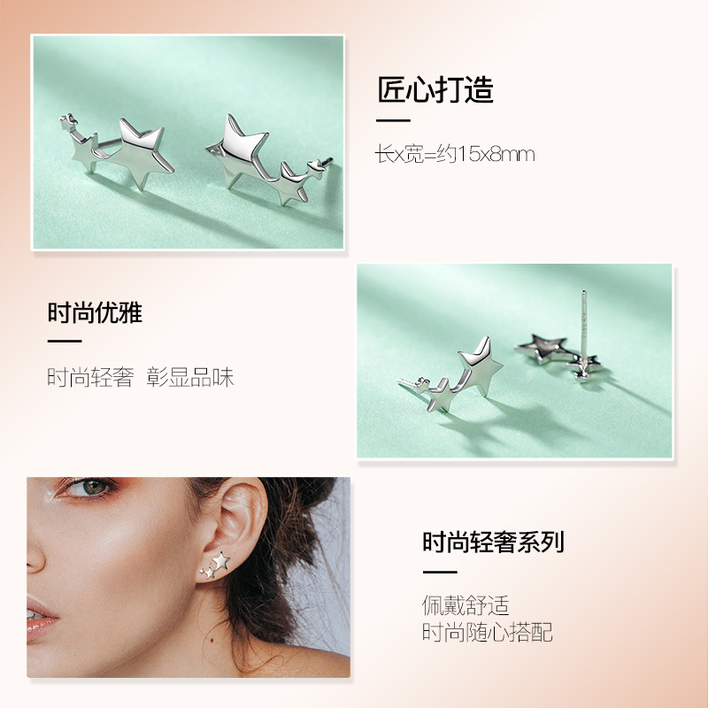 佰色传情(BRIR) S925银耳钉星星款时尚耳饰