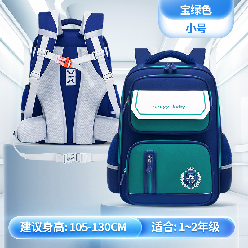 新款小学生书包儿童护脊减负3-6年级双肩防泼水大容量牛津布