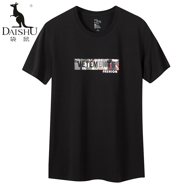 袋鼠(DAISHU) 2019夏季新品 青年男士多色舒适简约印花休闲圆领短袖T恤 DS11