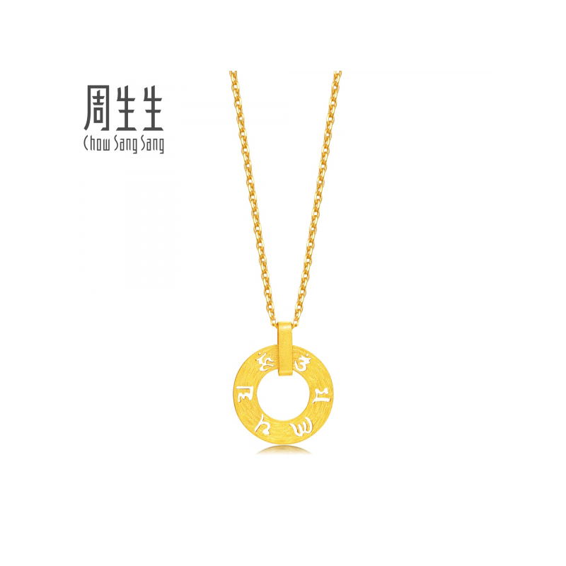 周生生(CHOWSANGSANG) 黄金(足金)六字大明咒吊坠85735P 计价