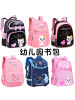 幼儿园书包学前班大班中班男双肩包儿童书包女童2-6周岁男童背包